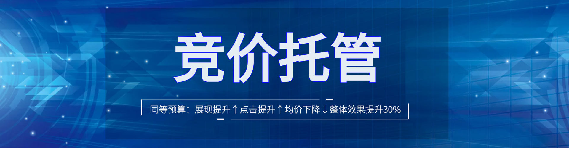 静安微博信息流