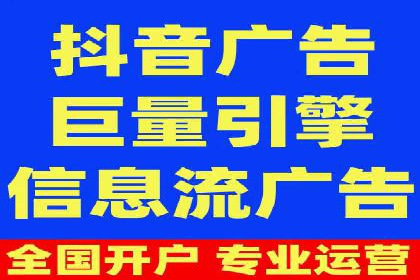 360信息流广告投放效果评估