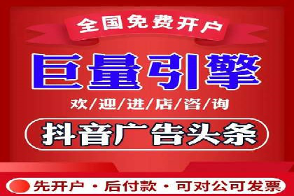 竞价SEM实战案例：餐饮行业线上线下联动营销